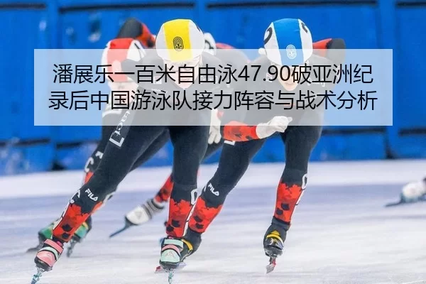 pan-zhan-le-yi-bai-mi-zi-you-yong-po-ya-zhou-ji-lu-hou-zhong-guo-you-yong-dui-jie-li-zhen-rong-yu-zhan-shu-fen-xi-2-454.jpg